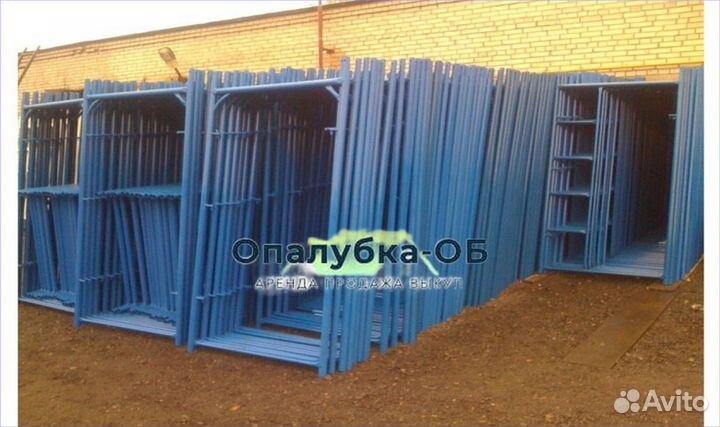 Строительные леса б/у