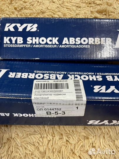 Амортизатор KYB Premium задний правый/левый 443134