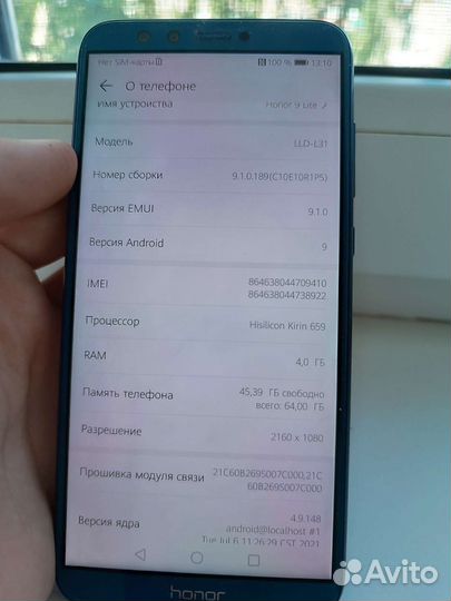 Телефон Huawei Honor 9 lite 2019