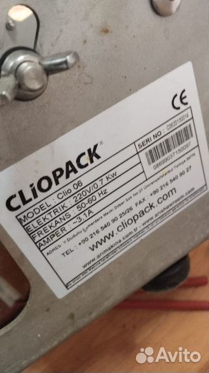 Ручной запайщик контейнеров clio 06