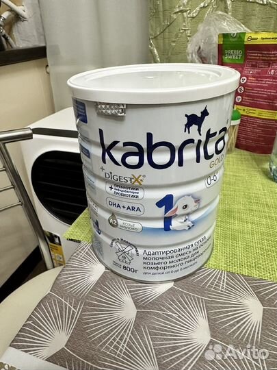 Кабрита 1 вскрыта 2.09