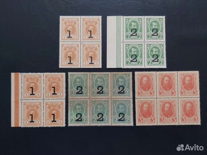 Банкноты 1915-1917г. Царская Россия