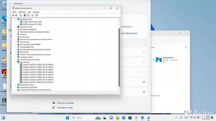 Игровой ноутбук Lenovo Ideapad l340 Gaming GTX1650