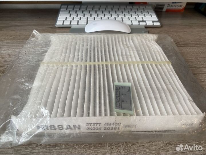 Салонный фильтр Nissan 27277-4M400