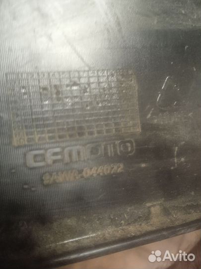 Защита днища CF Moto cforce X8 H.O X1000