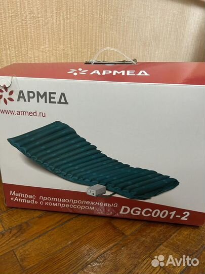 Противопролежневый матрас армед
