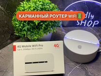 Кapмaнный Wi-Fi Роутеp, 4G/5G