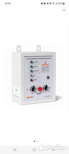 Блок автоматики для бензиновых генераторов