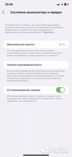 Телефон iPhone 11