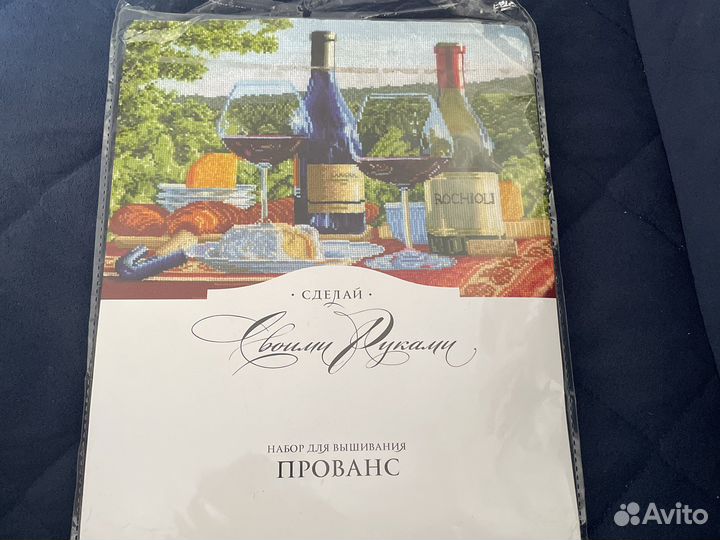 Набор для вышивания крестом