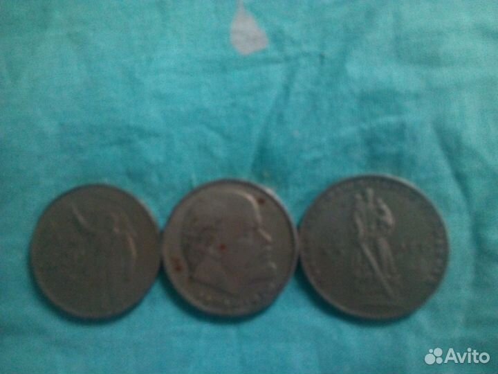 Юбилейные монеты СССР