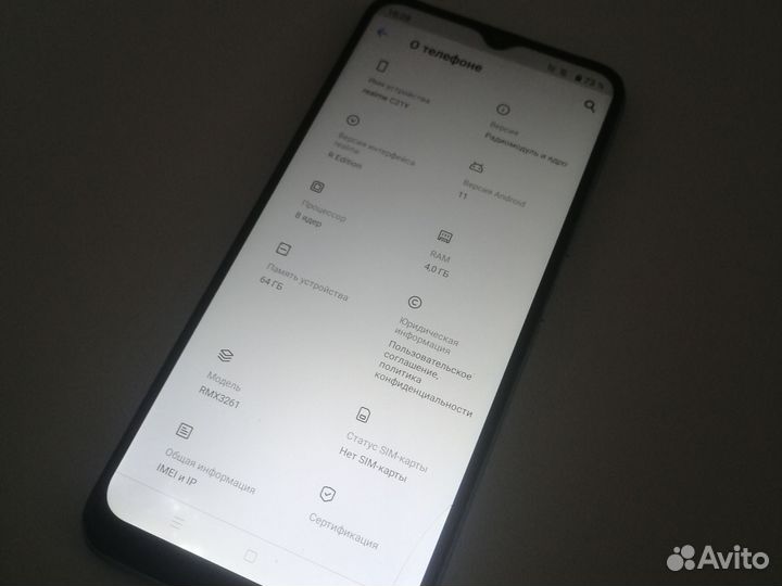 realme C21Y, 4/64 ГБ