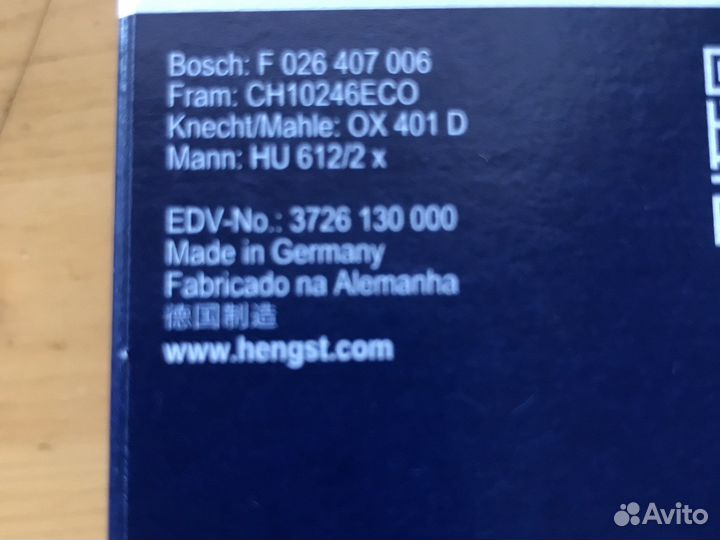 Фильтр масляный шевроле круз