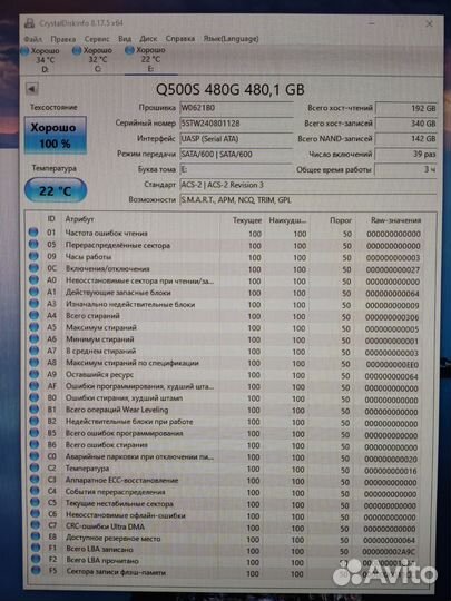 SSD 480 Gb Qopp Q500S