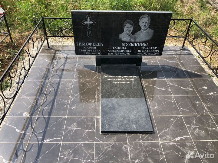 Завод памятников #1