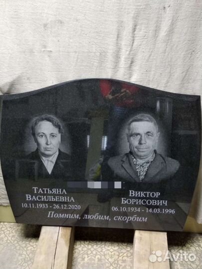 Портрет на камне, памятники, благоустройство