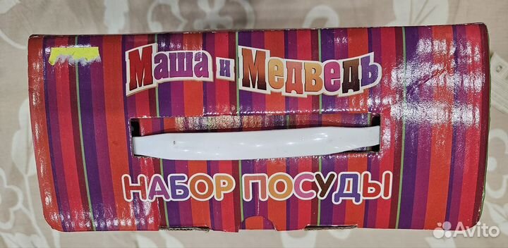 Набор посуды Маша и медведь. Посуда для ребёнка