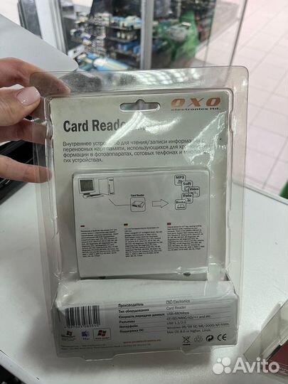 Картридер OXO USB 2.0 video books foto mp3 soft