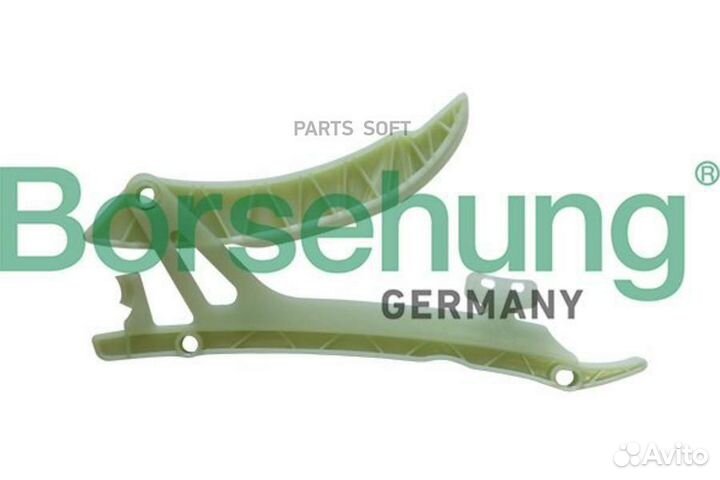 Направляющая цепи BMW 1' F21 11/2' F22,F23 13/3' F30,F31,F34 11-13/4' F32,F36 13/5' F10,F11 09-17/X1