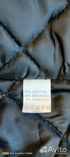 Пальто женское