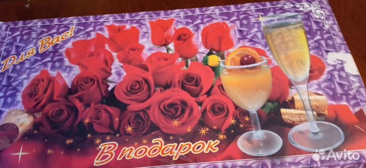 Подарочный набор