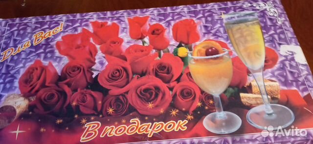 Подарочный набор