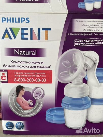 Молокоотсос ручной philips avent