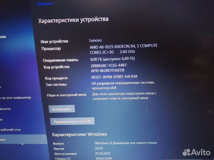 Ноутбук Lenovo amd a6 2.6 ghz / 8gb ram/240gb ssd