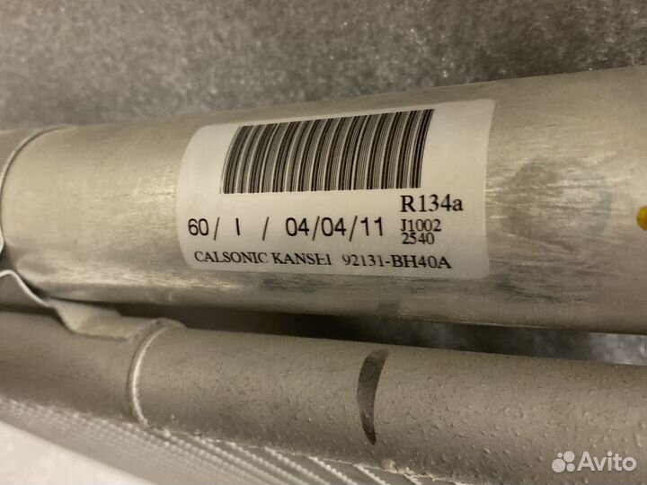 Радиатор кондиционера Nissan Juke,Micra, Note