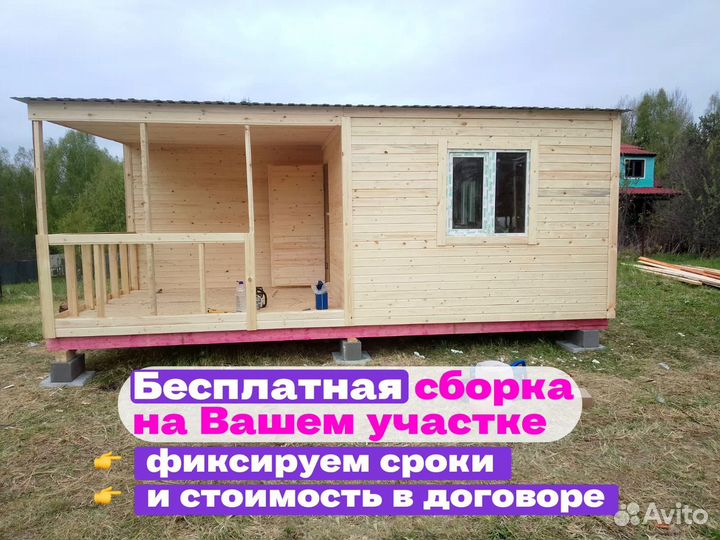 Бытовка новая утепленная