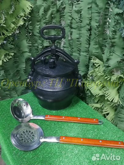 Казан (комплект)