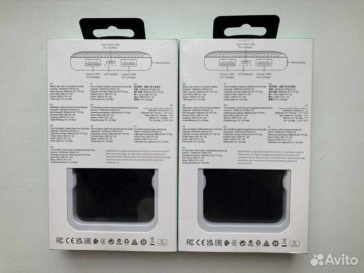 Портативный аккумулятор Borfone Power Bank BT28