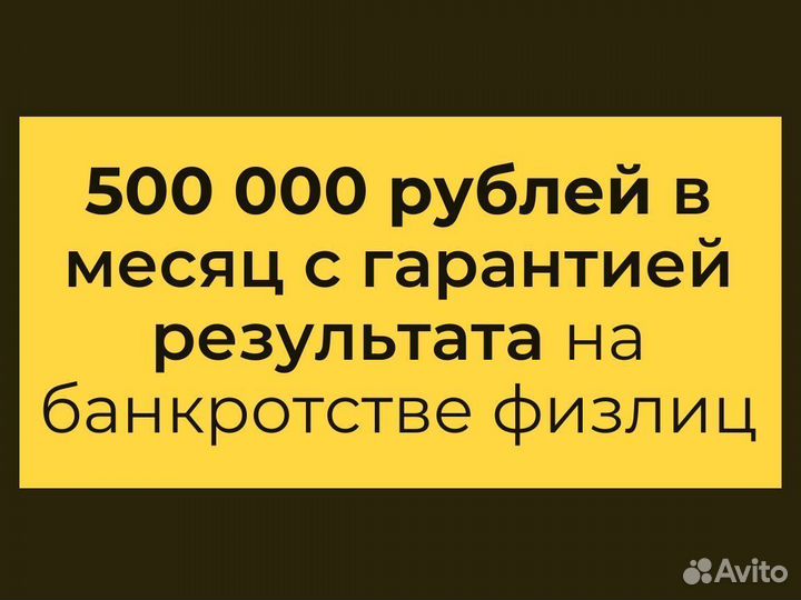 Готовый бизнес с гарантией дохода