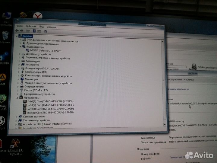 Игровой компьютер