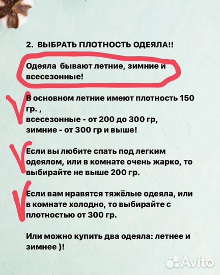 Одеяло новое двуспальное 172/205