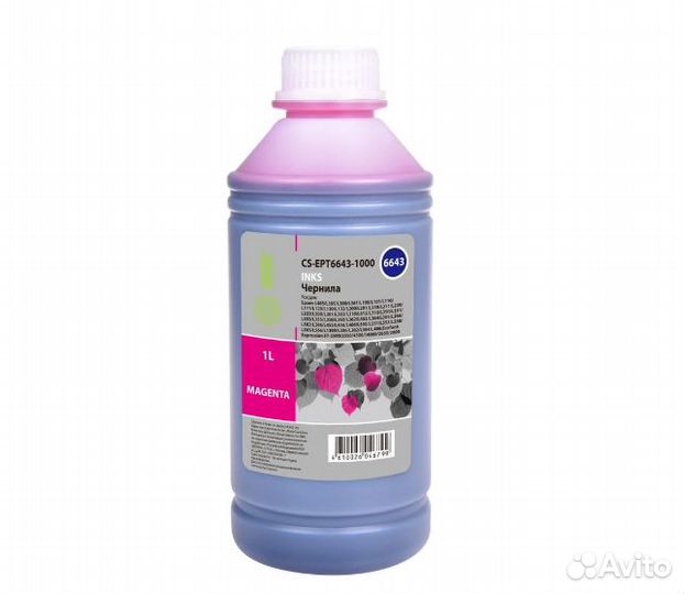 Cactus CS-EPT6643-1000