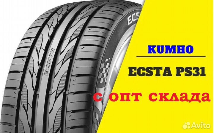 Kumho Ecsta PS31 205/55 R17 93W