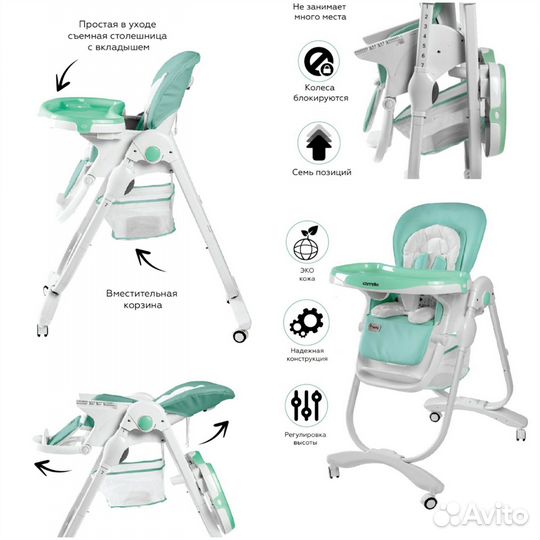 Стульчик для кормления