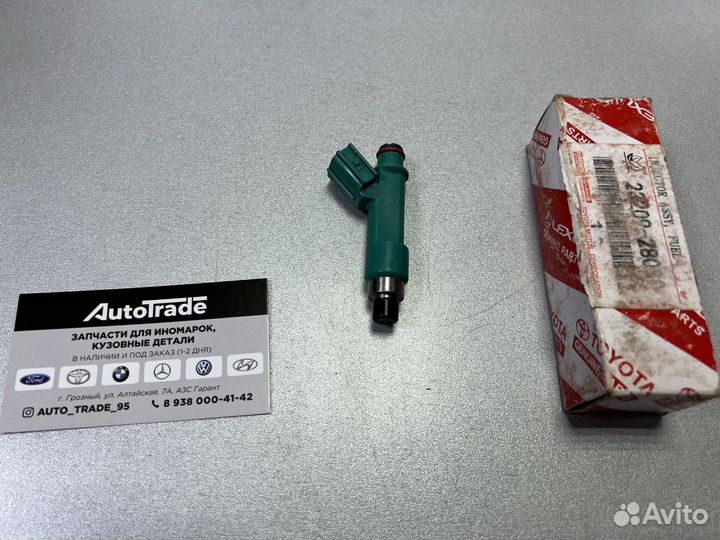 Топливная форсунка toyota camry V40 2.4 denso