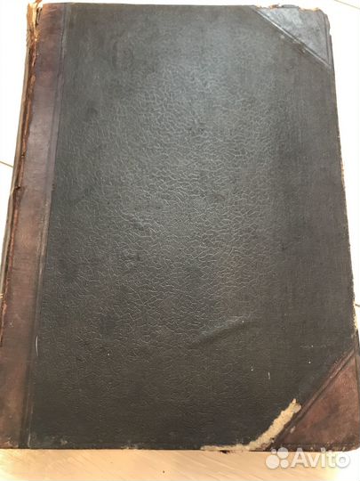 Книга «Руководство по зоологии» 1910 г