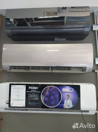 Сплит-система Haier Lightera 12 On-Off белый