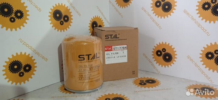 4284642, Фильтр масляный, hitachi