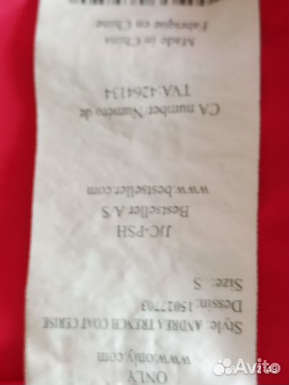 Тренч женский