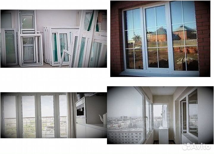 Пластиковые окна