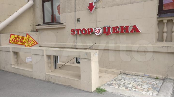 Продам торговое помещение, 249.5 м²