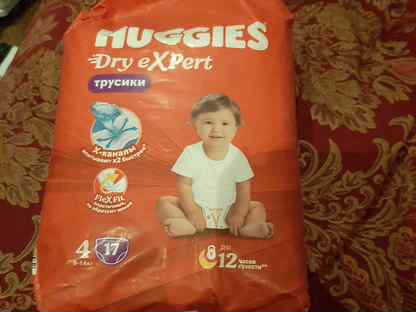 Подгузники трусики huggies 4, Москва