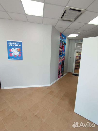 Пункт выдачи ozon