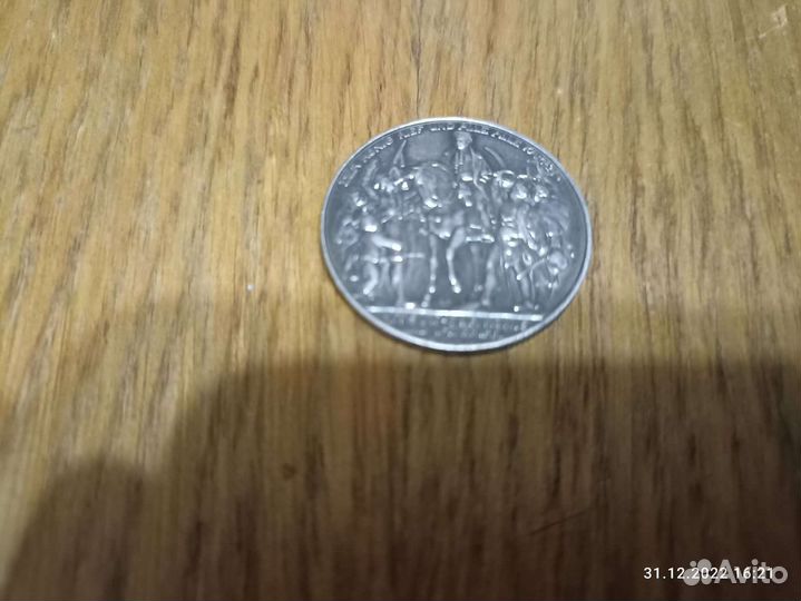 2марки 1913 года.Серебро