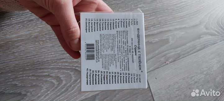 Карточки Домана