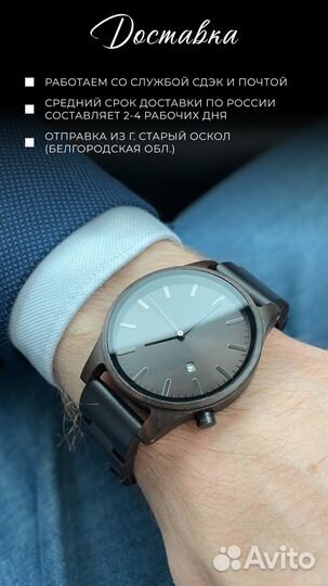 Оригинальный подарок часы из дерева